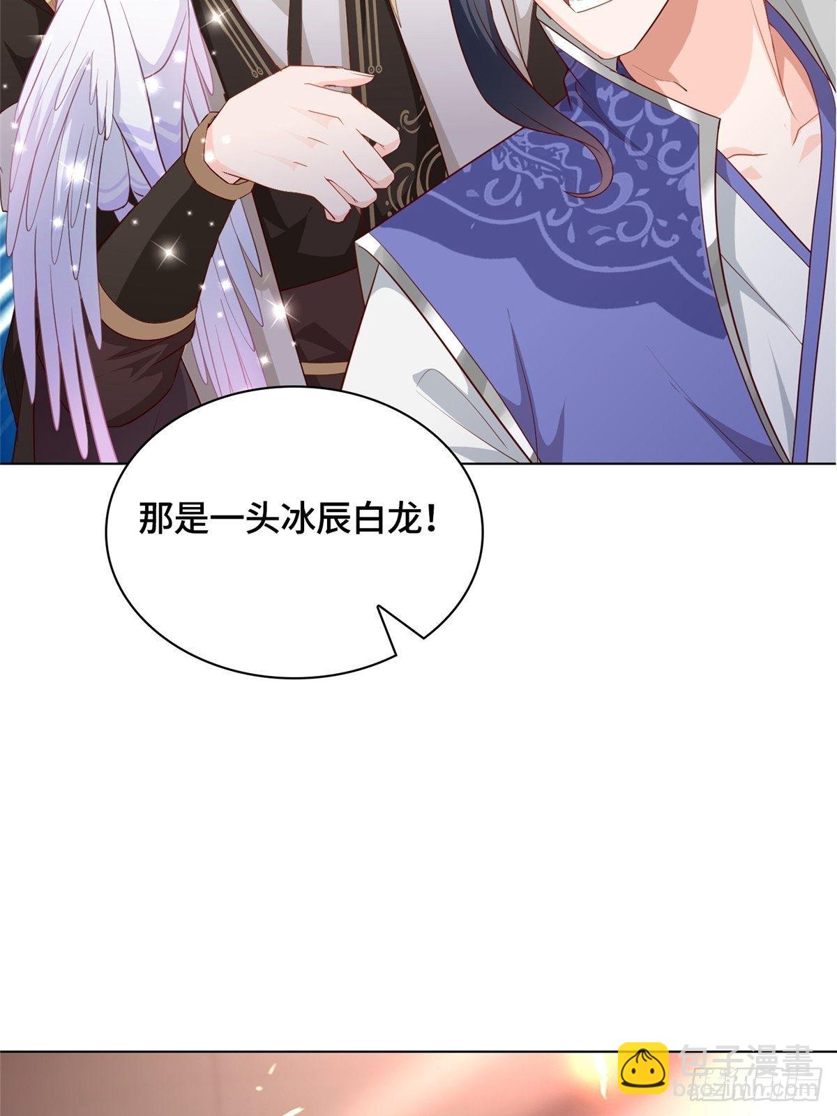 12 段岚老师的请求(1/2)-第15话