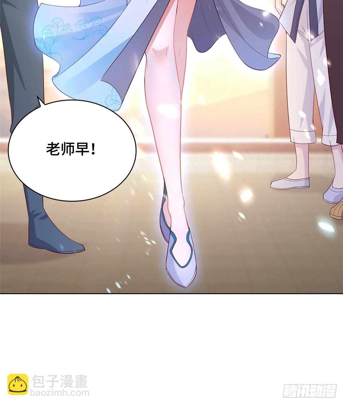 12 段岚老师的请求(1/2)-第15话