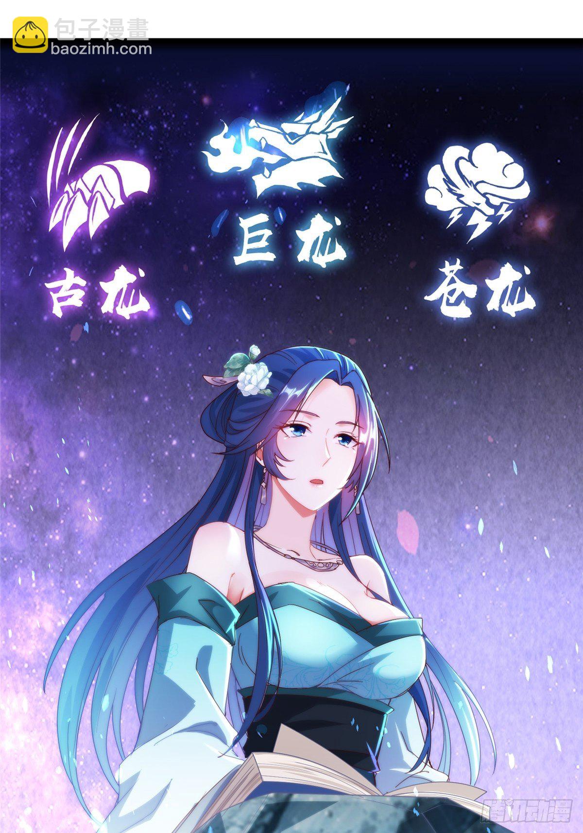 12 段岚老师的请求(1/2)-第15话