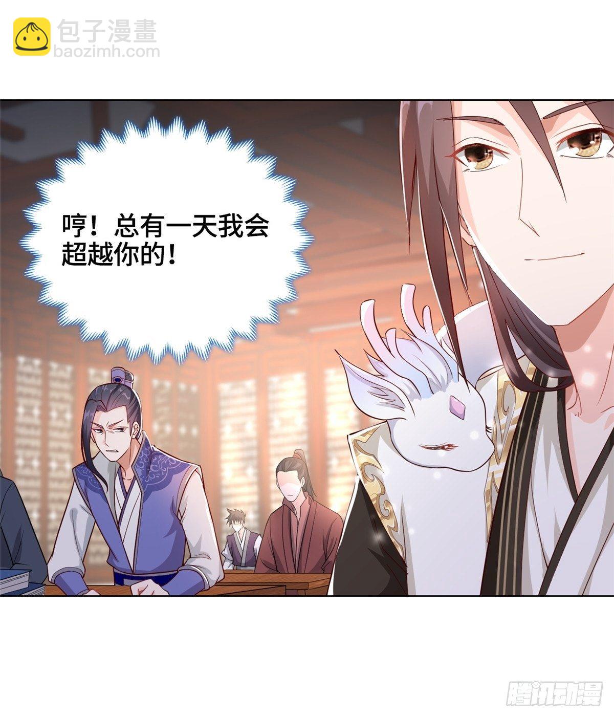 12 段岚老师的请求(1/2)-第15话