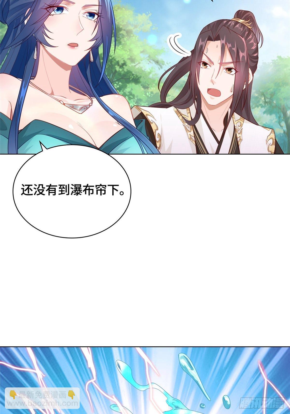 12 段岚老师的请求(1/2)-第15话