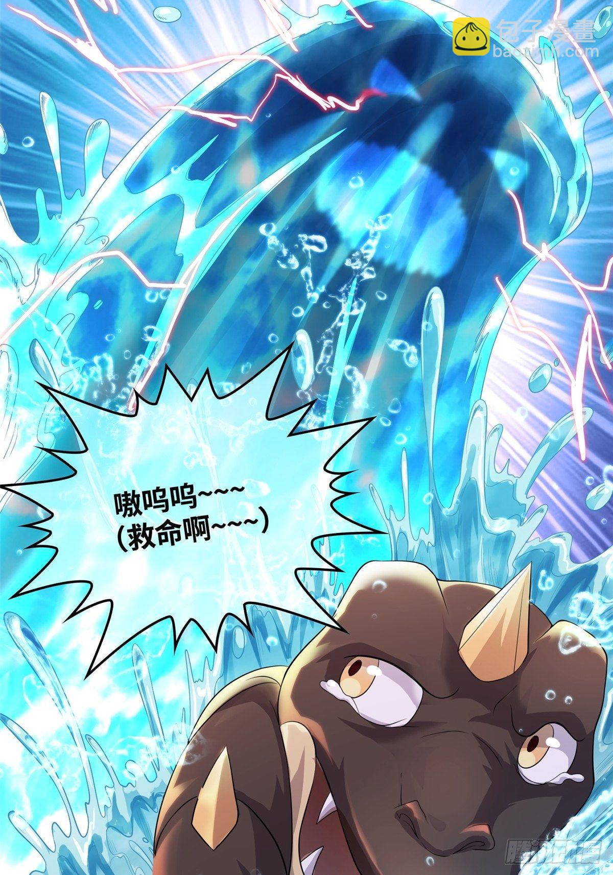 12 段岚老师的请求(1/2)-第15话