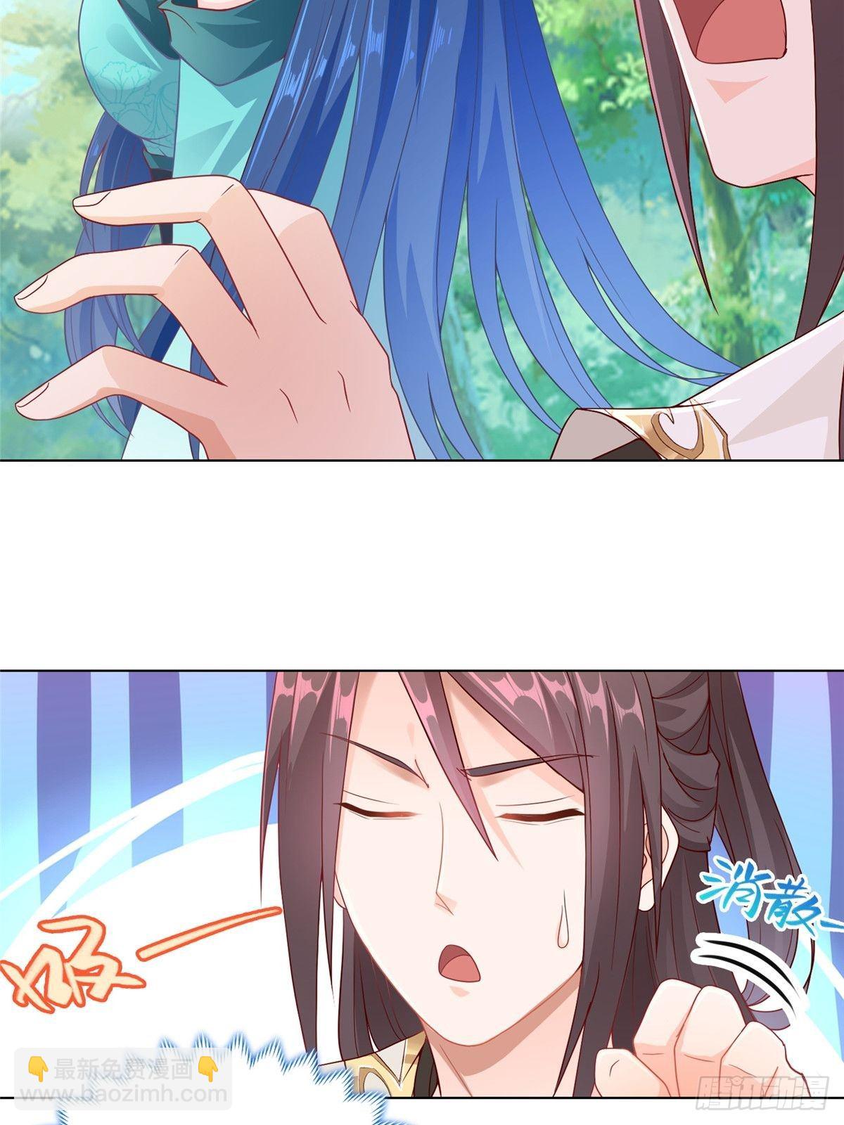 12 段岚老师的请求(1/2)-第15话