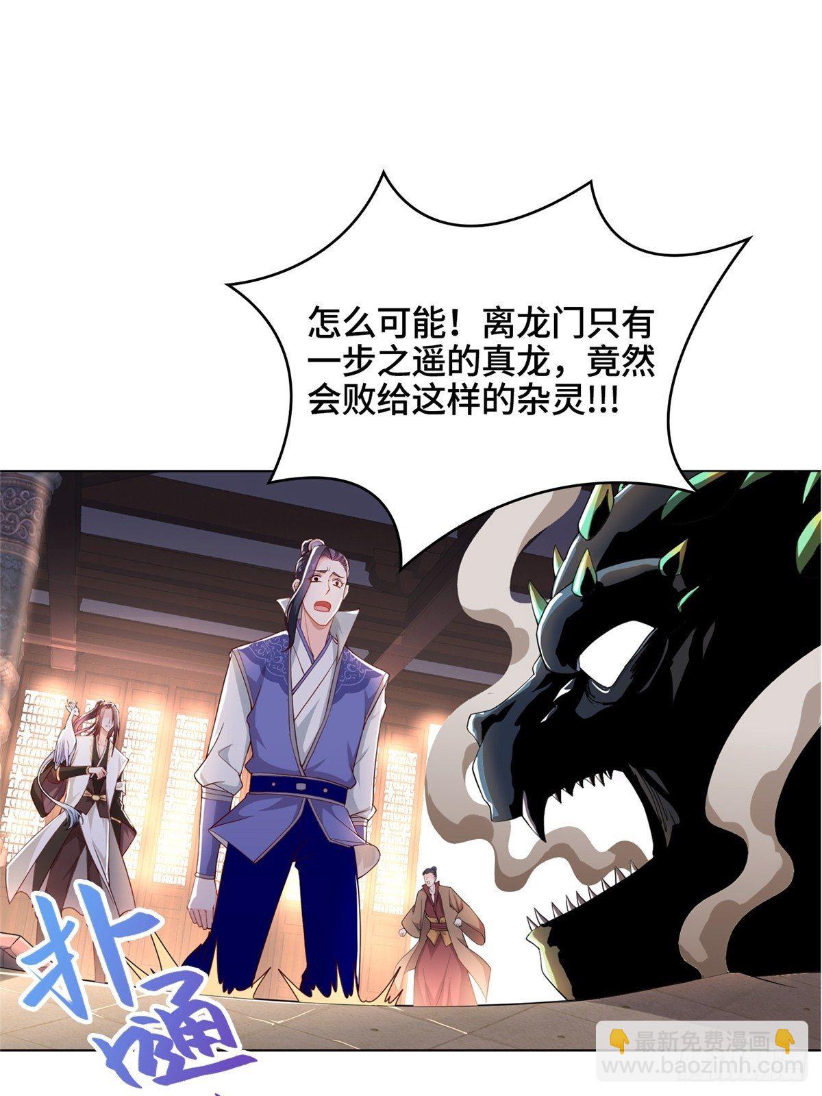 12 段岚老师的请求(1/2)-第15话
