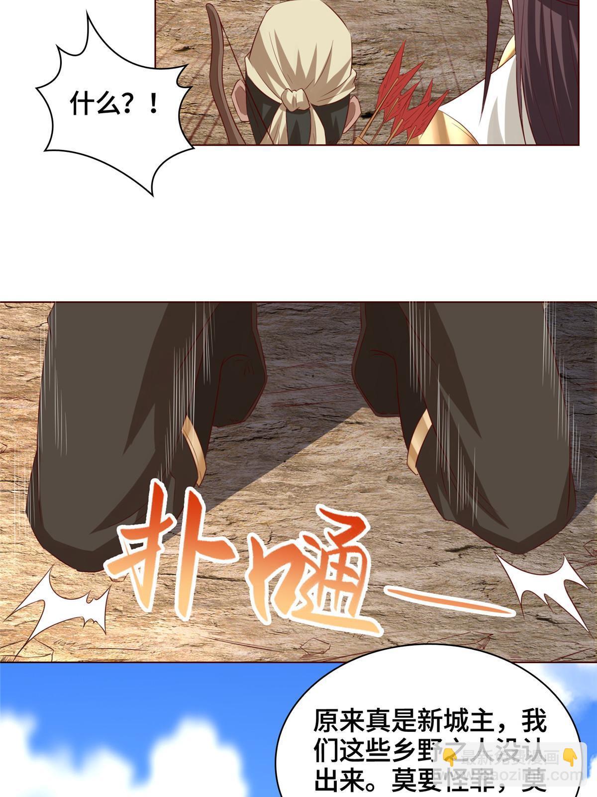 136 被包围了(1/2)-第141话