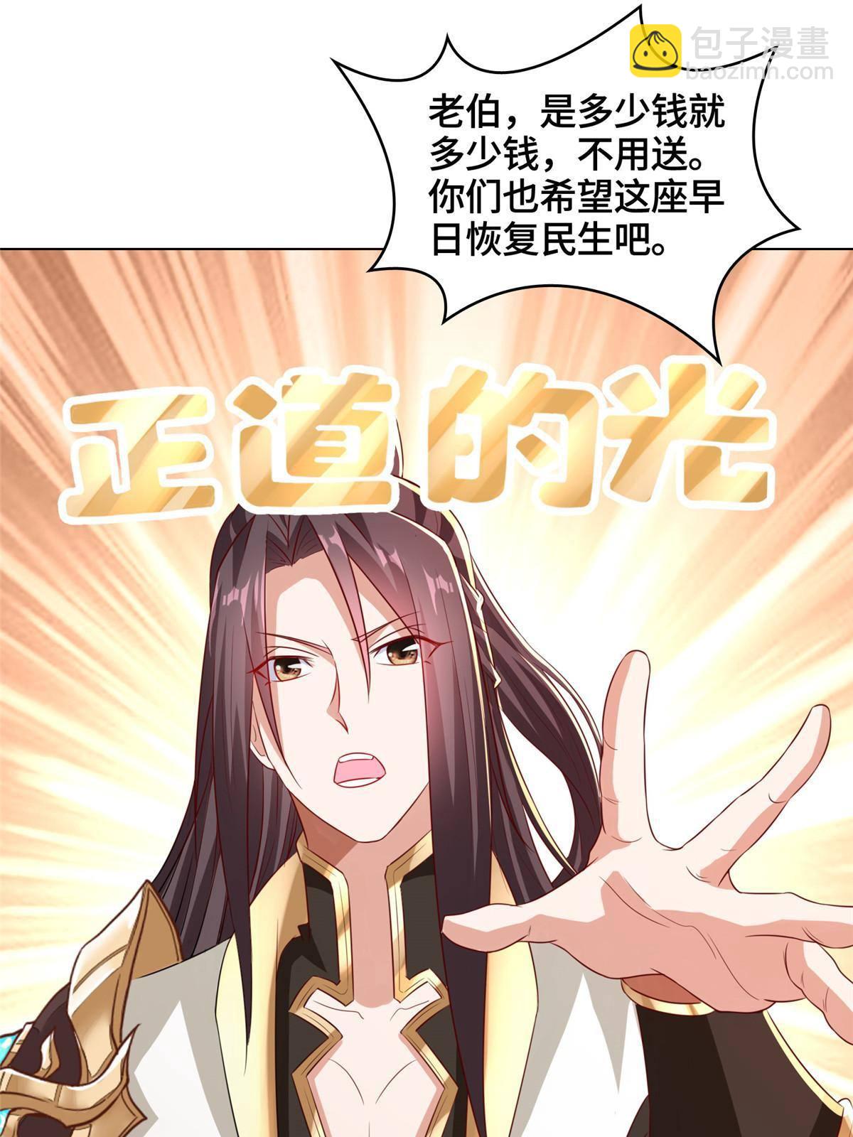 136 被包围了(1/2)-第141话
