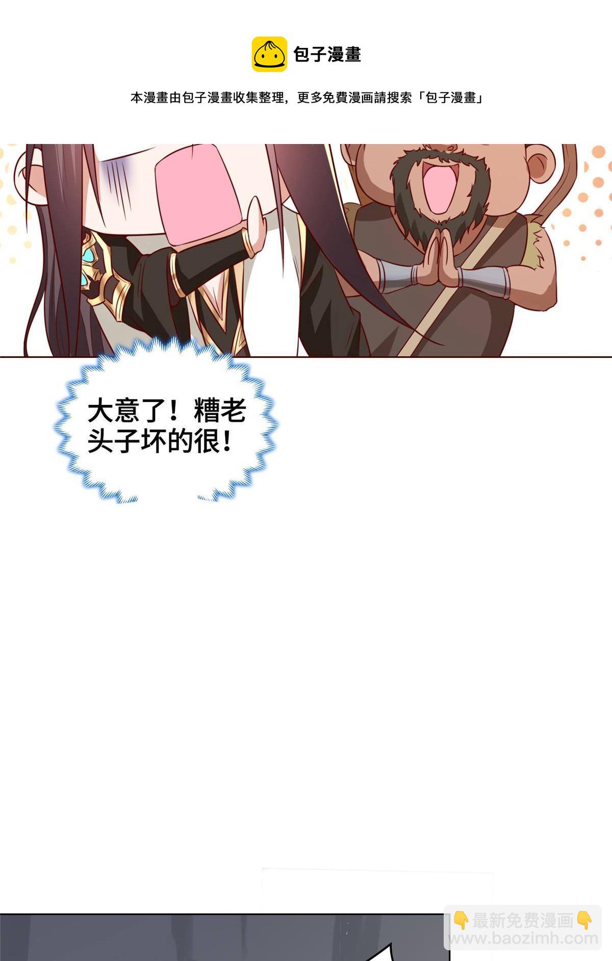136 被包围了(1/2)-第141话