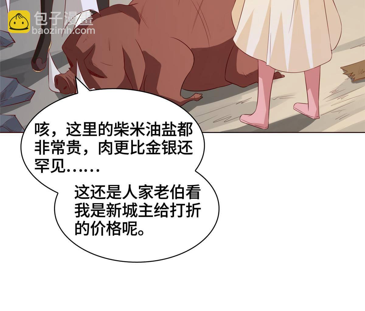 136 被包围了(1/2)-第141话