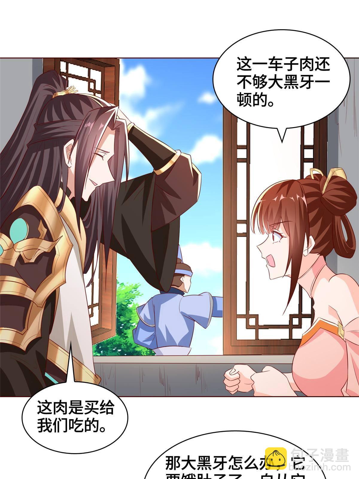 136 被包围了(1/2)-第141话