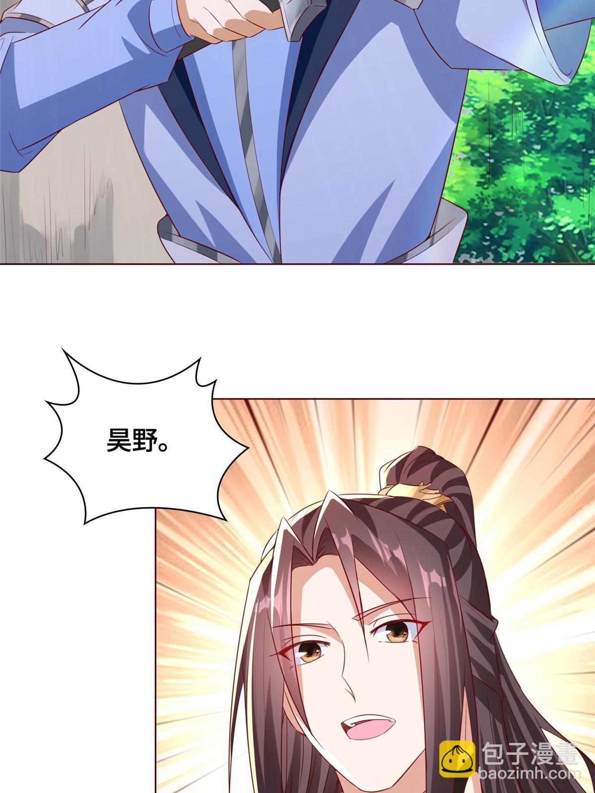 136 被包围了(1/2)-第141话
