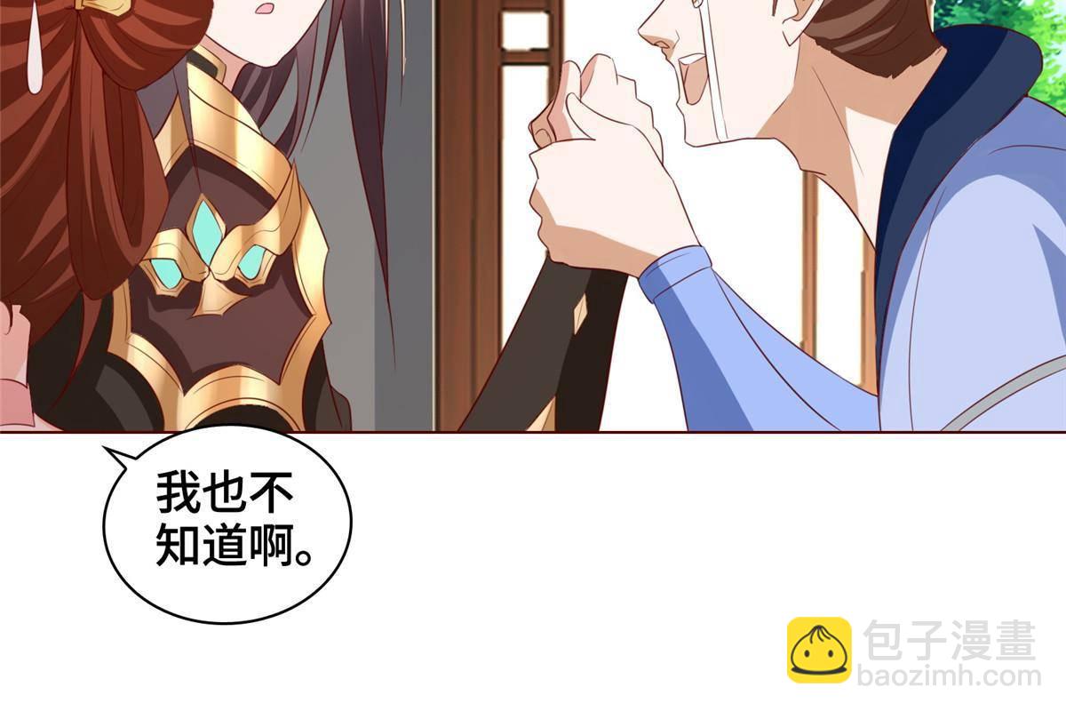 136 被包围了(1/2)-第141话