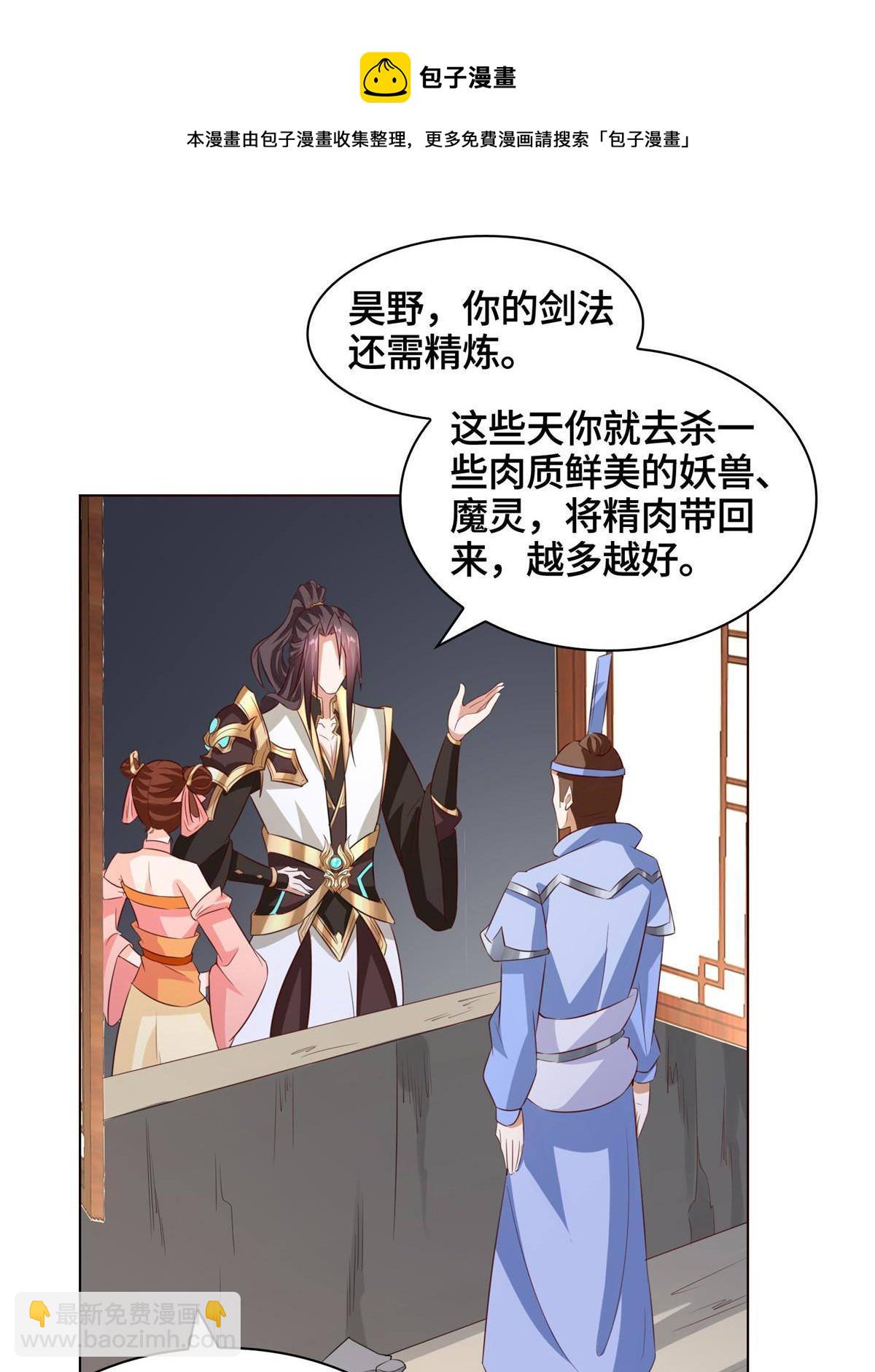 136 被包围了(1/2)-第141话