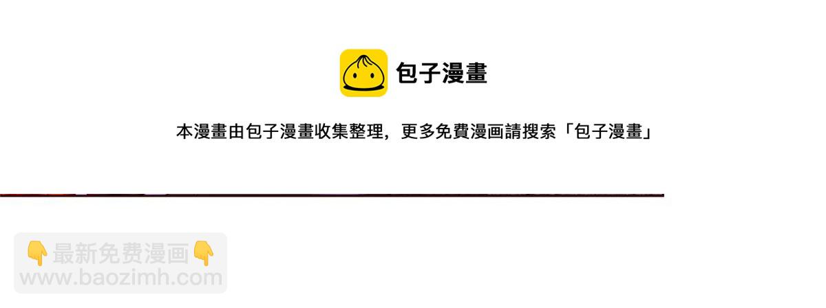 136 被包围了(1/2)-第141话
