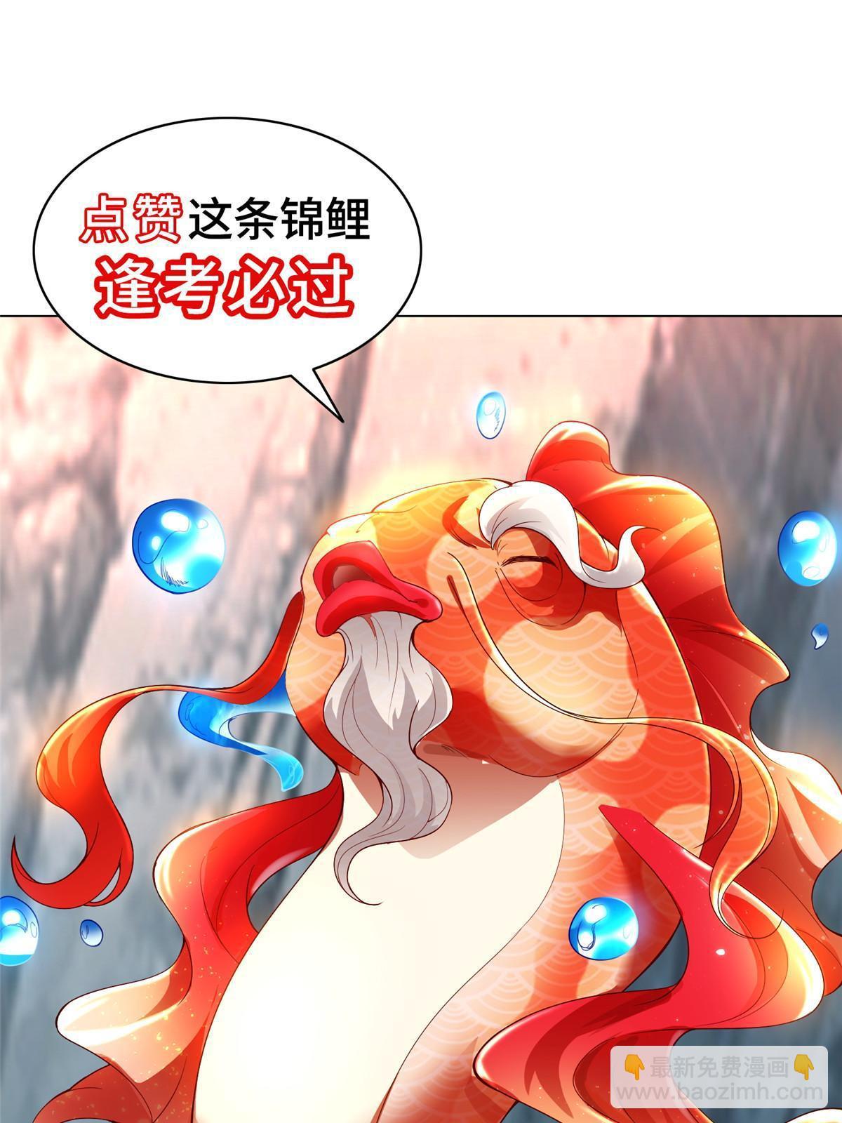 136 被包围了(1/2)-第141话