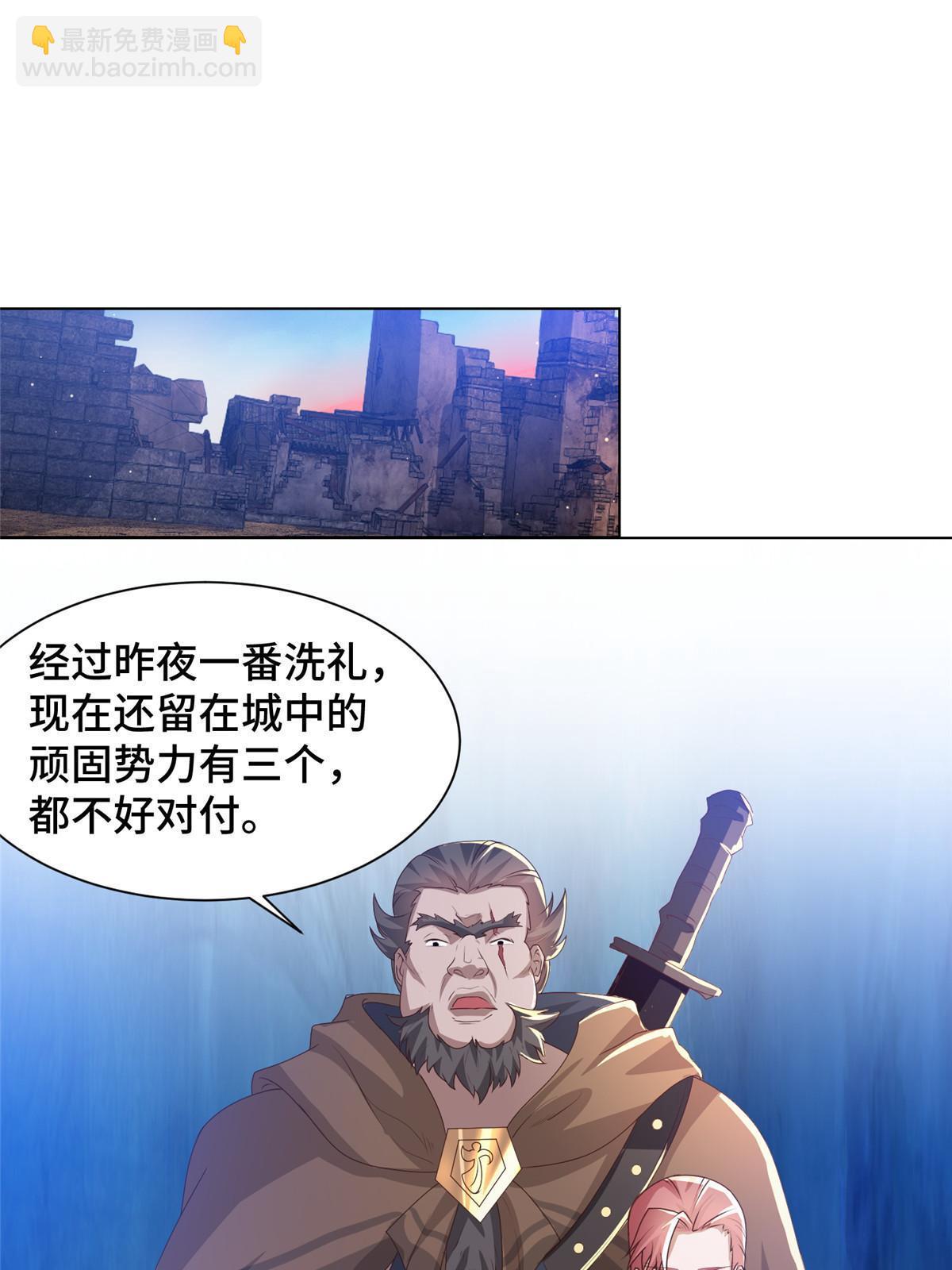 138 润雨城的归属(1/2)-第143话
