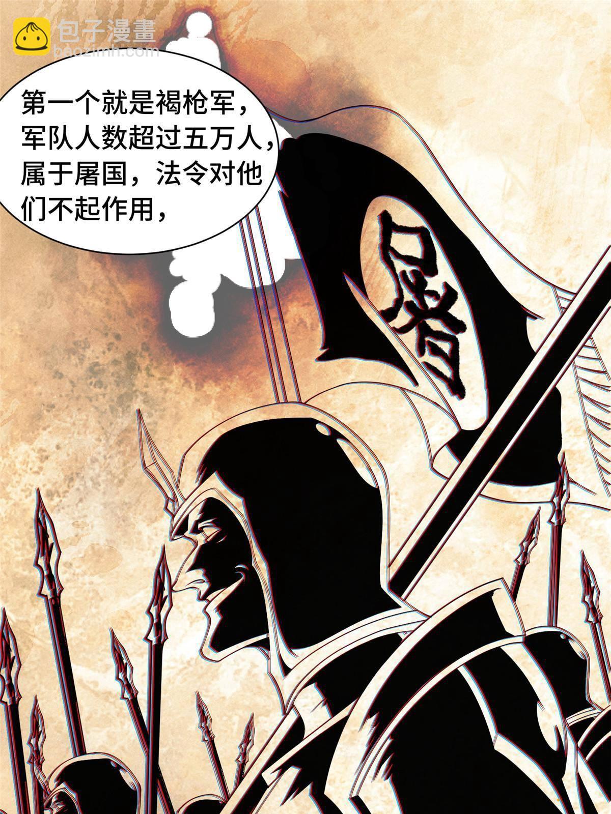 138 润雨城的归属(1/2)-第143话