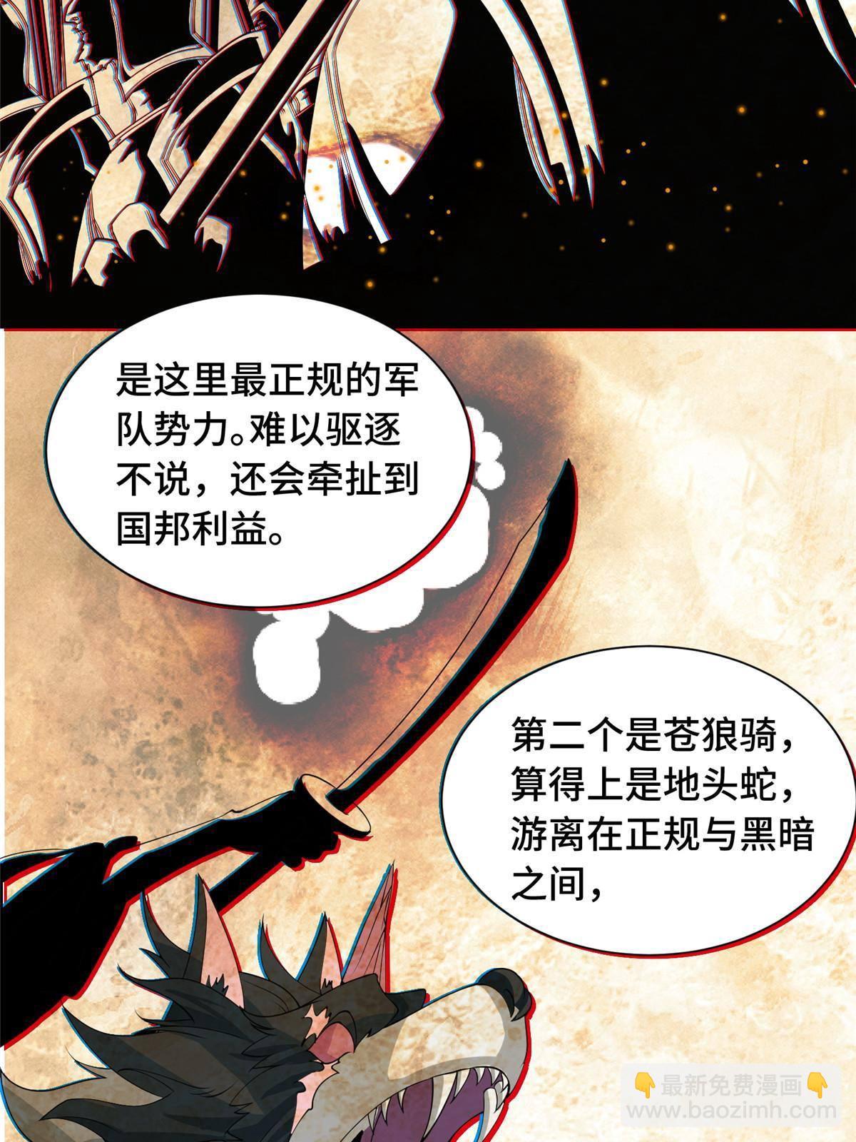 138 润雨城的归属(1/2)-第143话