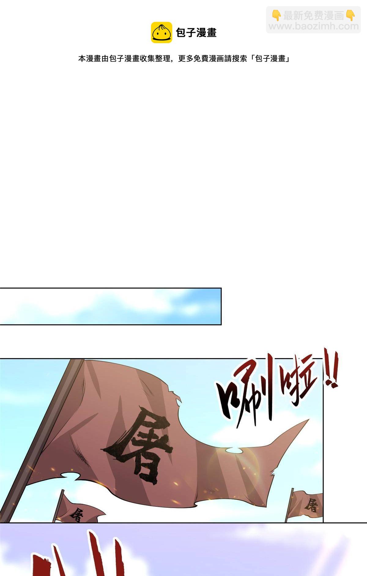 138 润雨城的归属(1/2)-第143话