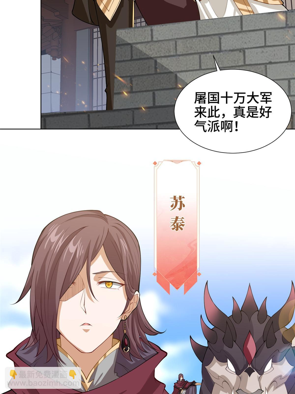 138 润雨城的归属(1/2)-第143话