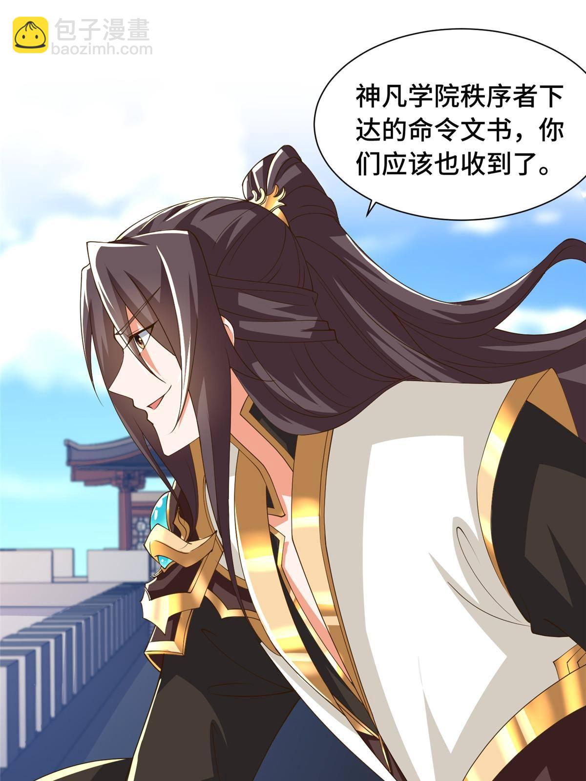 138 润雨城的归属(1/2)-第143话