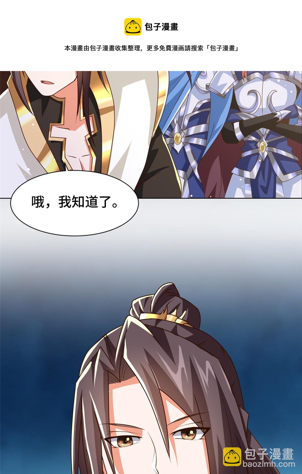 138 润雨城的归属(1/2)-第143话
