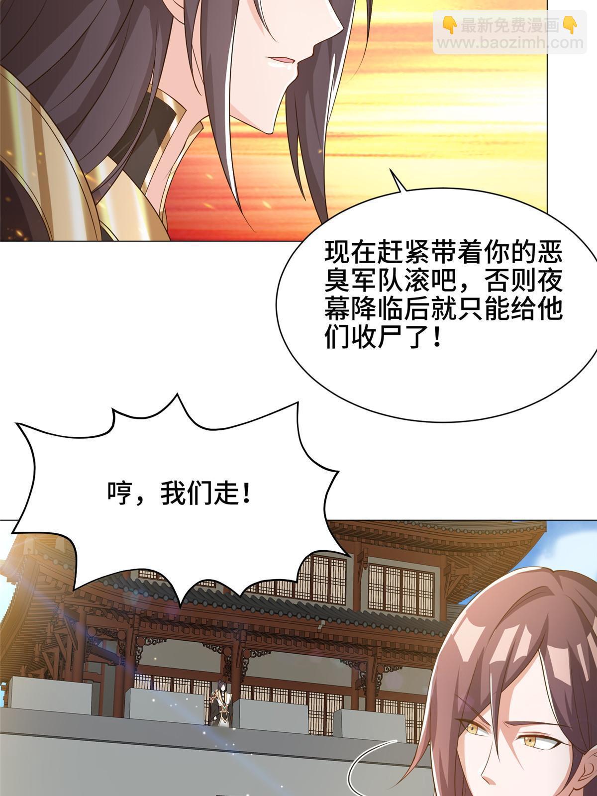 138 润雨城的归属(1/2)-第143话