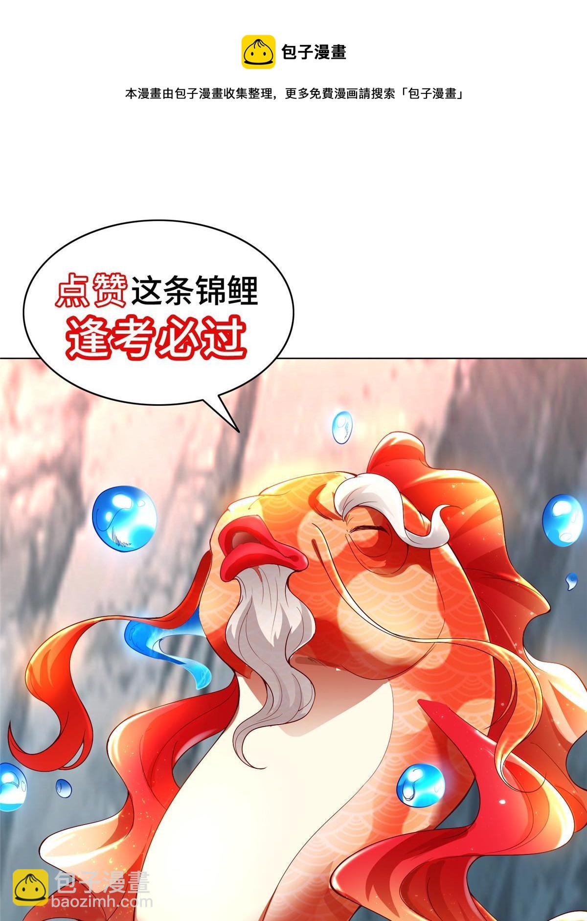 138 润雨城的归属(1/2)-第143话