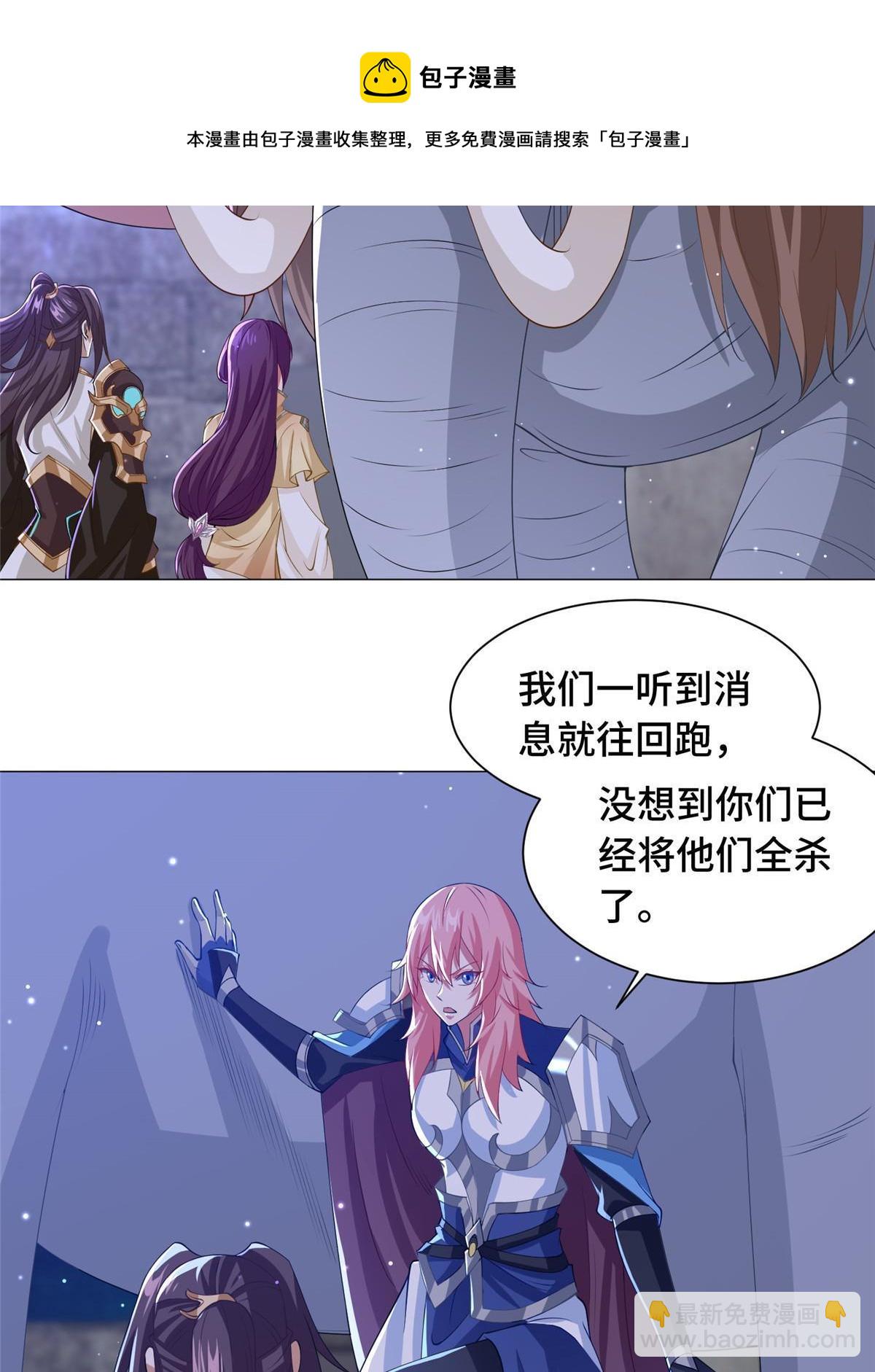 138 润雨城的归属(1/2)-第143话