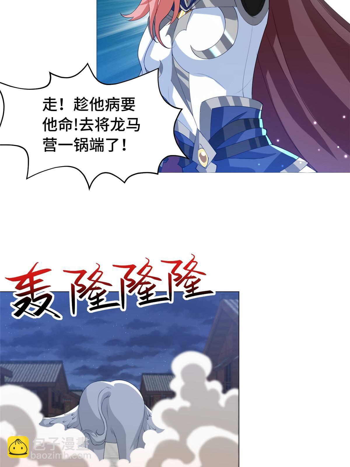 138 润雨城的归属(1/2)-第143话