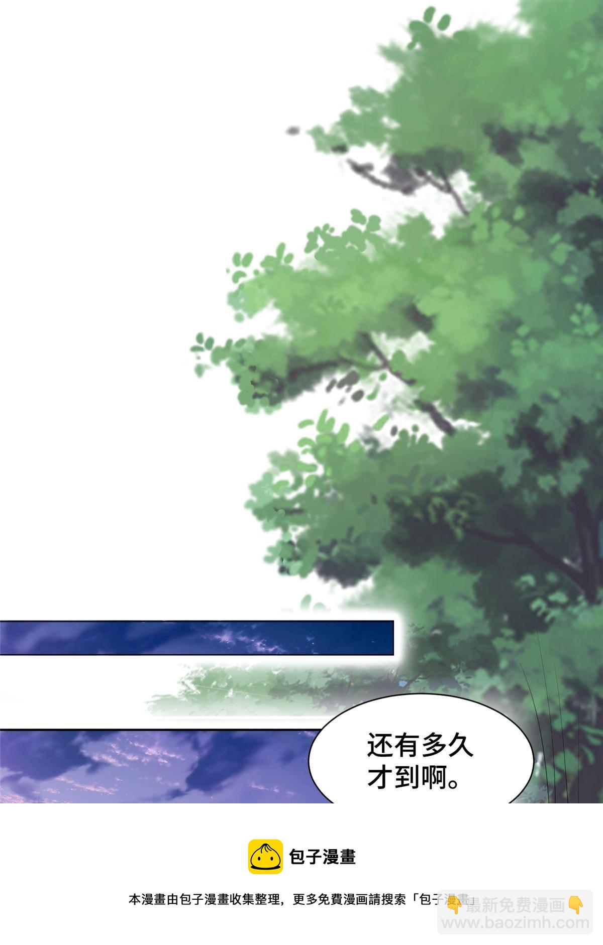 140 抵达梨花沟(1/2)-第145话