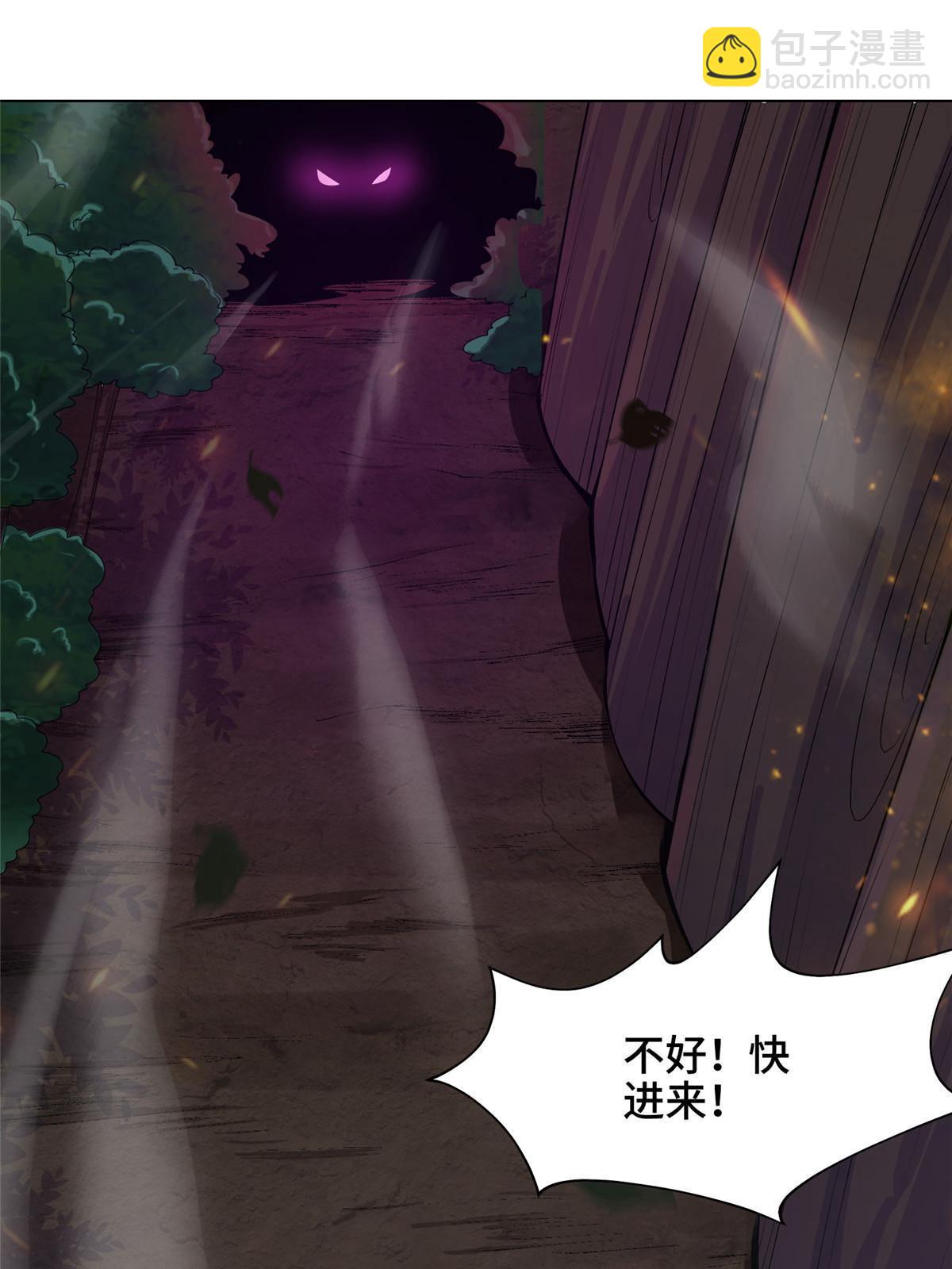 140 抵达梨花沟(1/2)-第145话