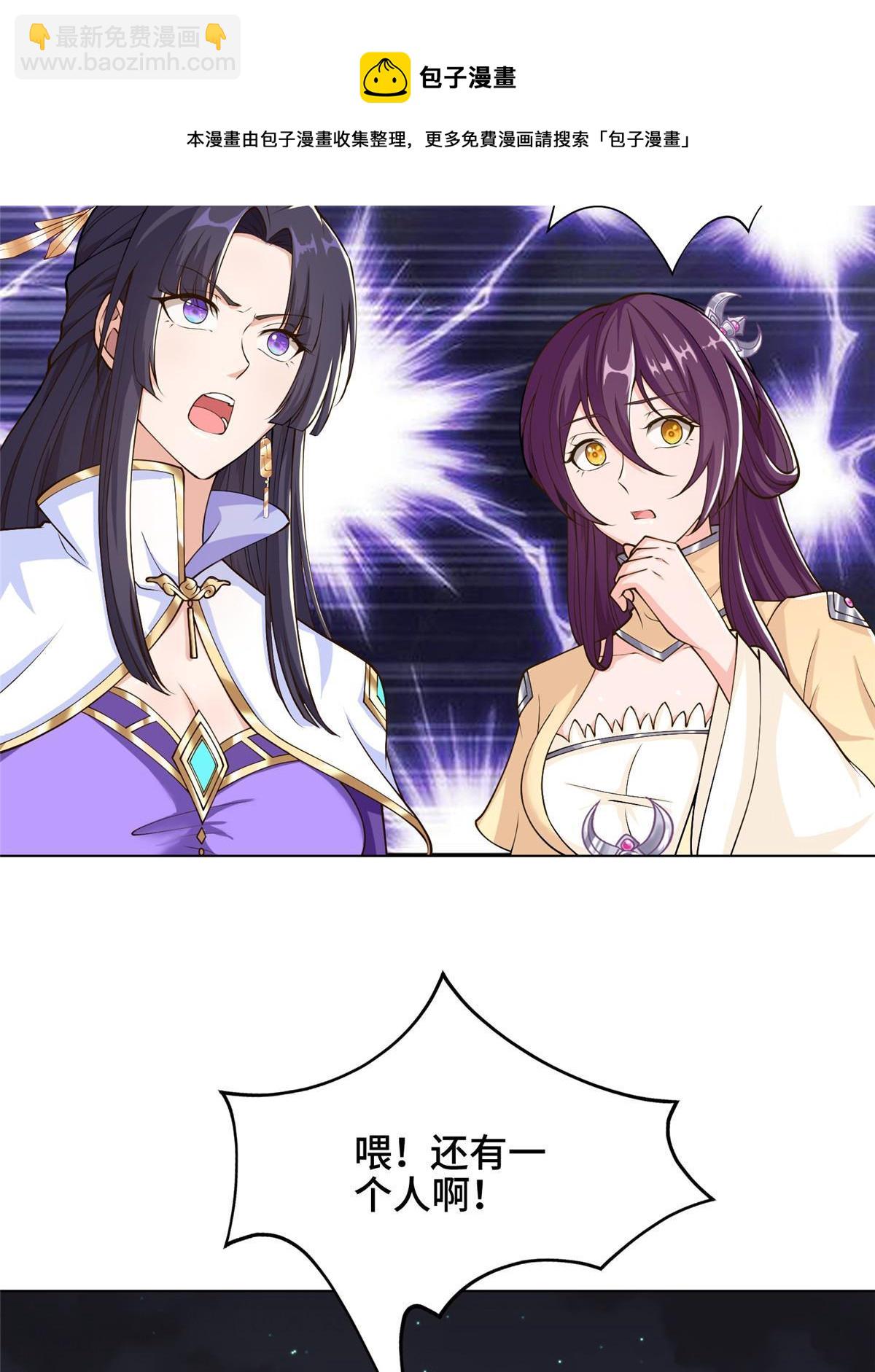 140 抵达梨花沟(1/2)-第145话