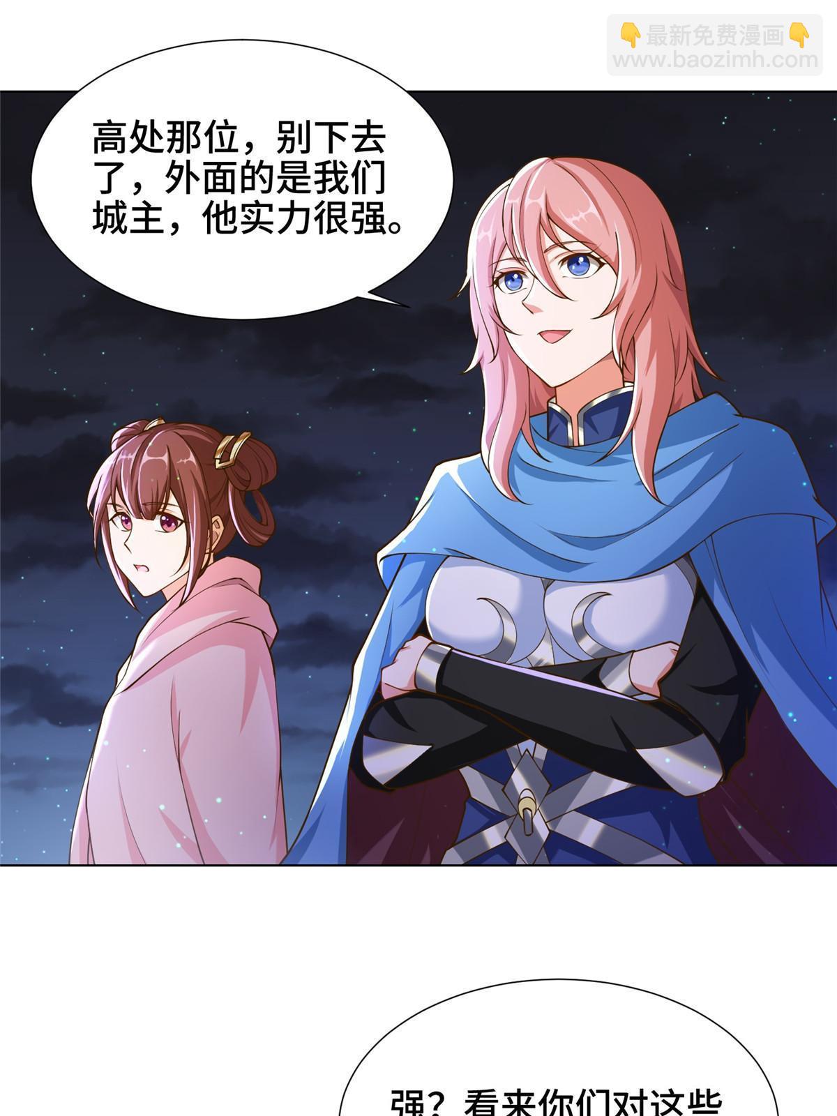140 抵达梨花沟(1/2)-第145话