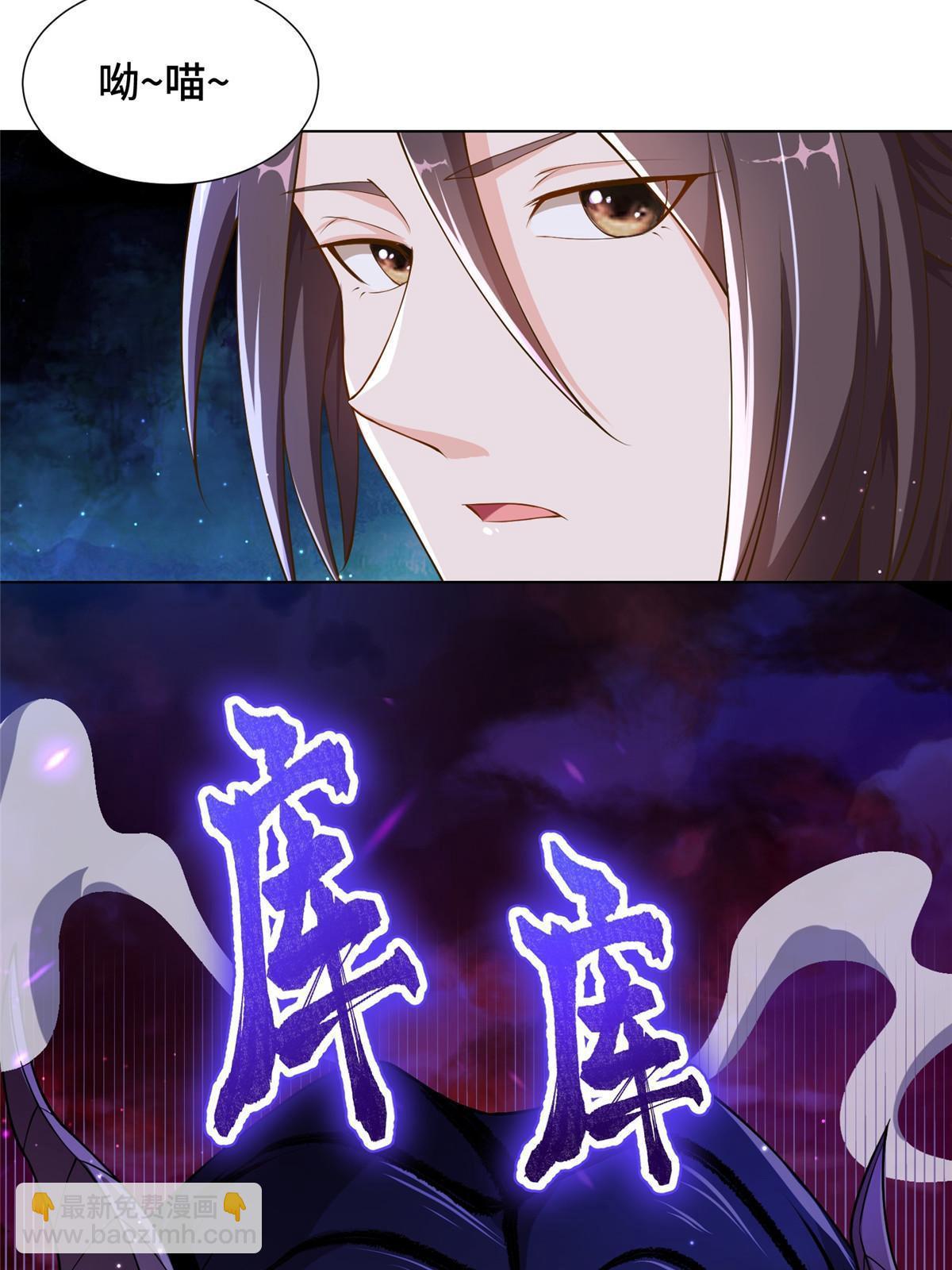 140 抵达梨花沟(1/2)-第145话