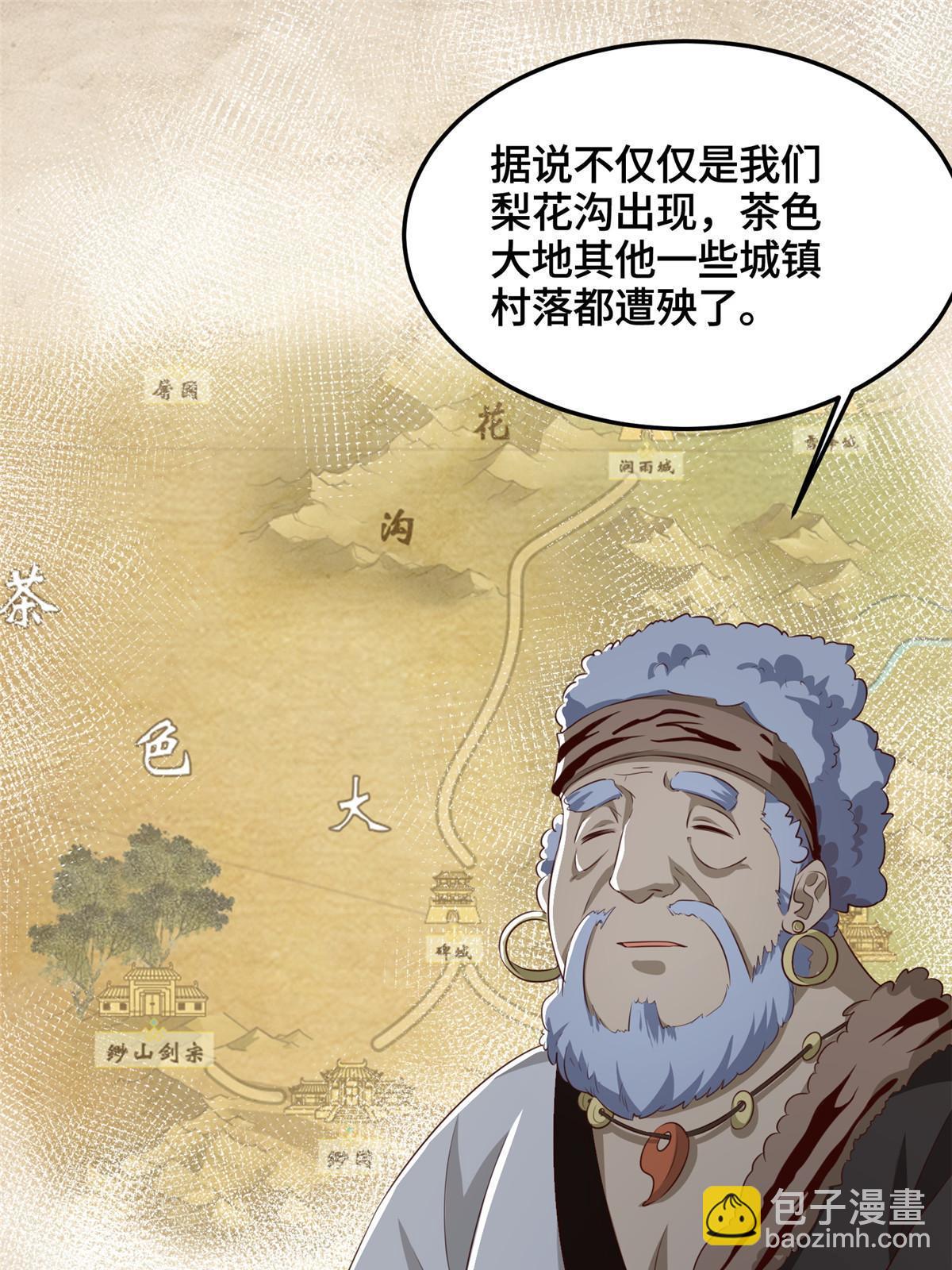 142 运送饮用水-第147话