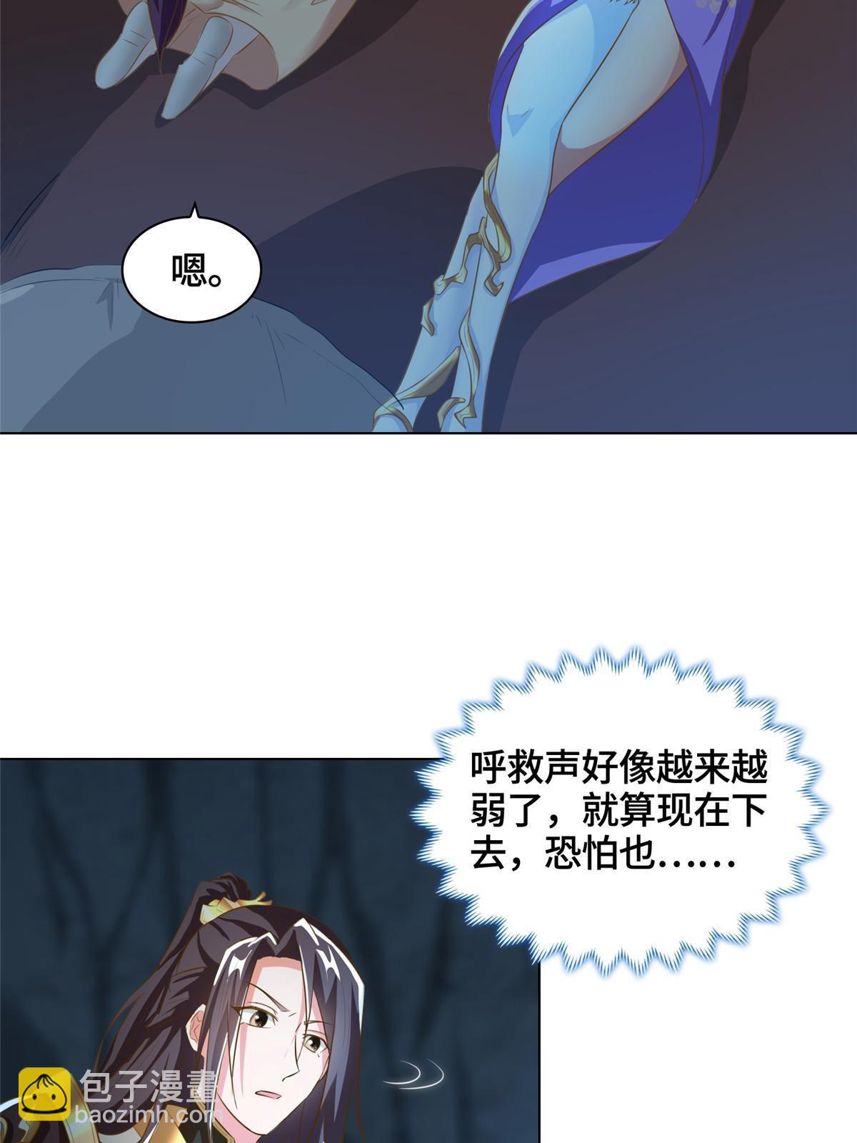 142 运送饮用水-第147话