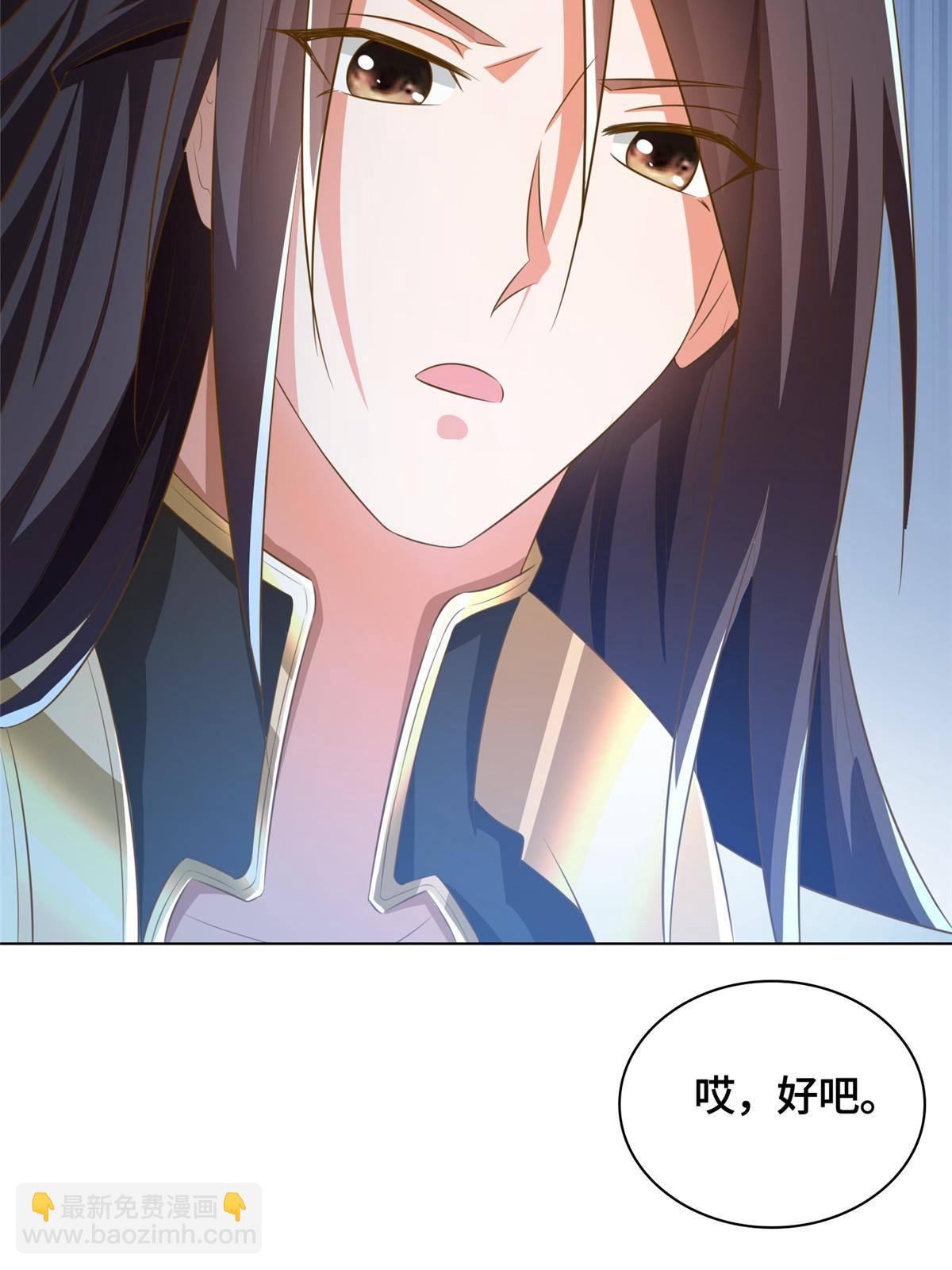 142 运送饮用水-第147话
