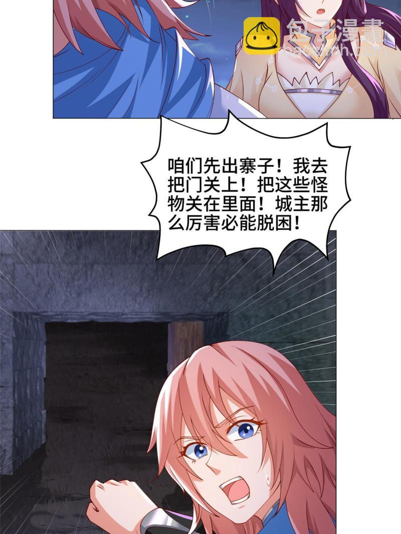 144幸存少女-第149话