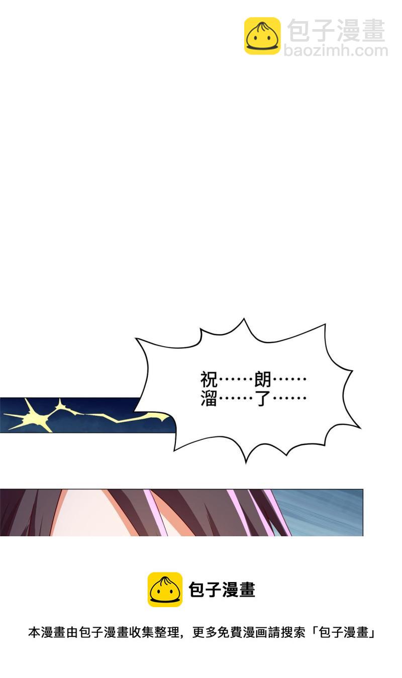 144幸存少女-第149话