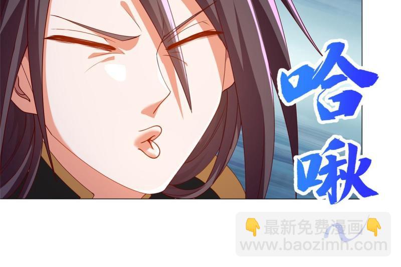 144幸存少女-第149话