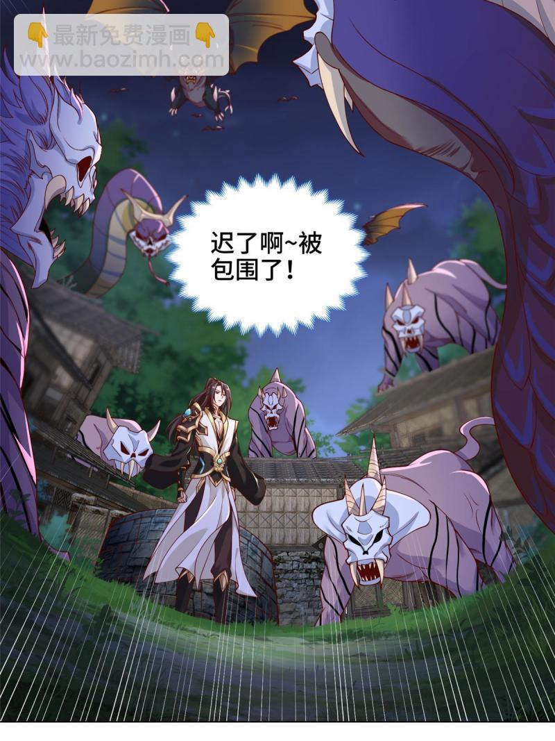 144幸存少女-第149话