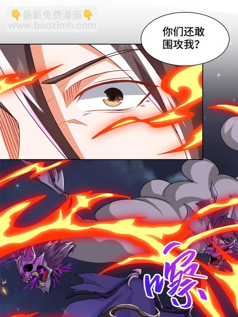144幸存少女-第149话
