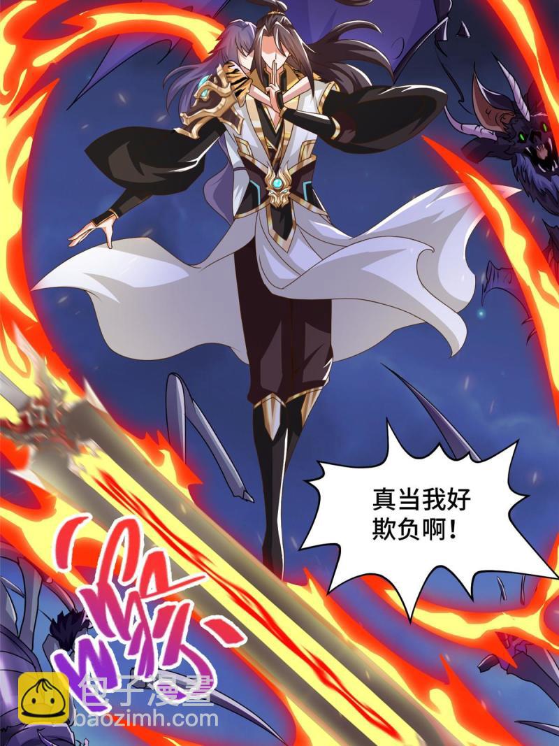 144幸存少女-第149话