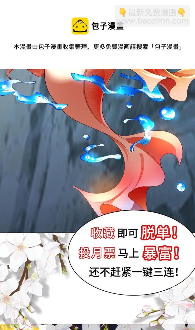 144幸存少女-第149话