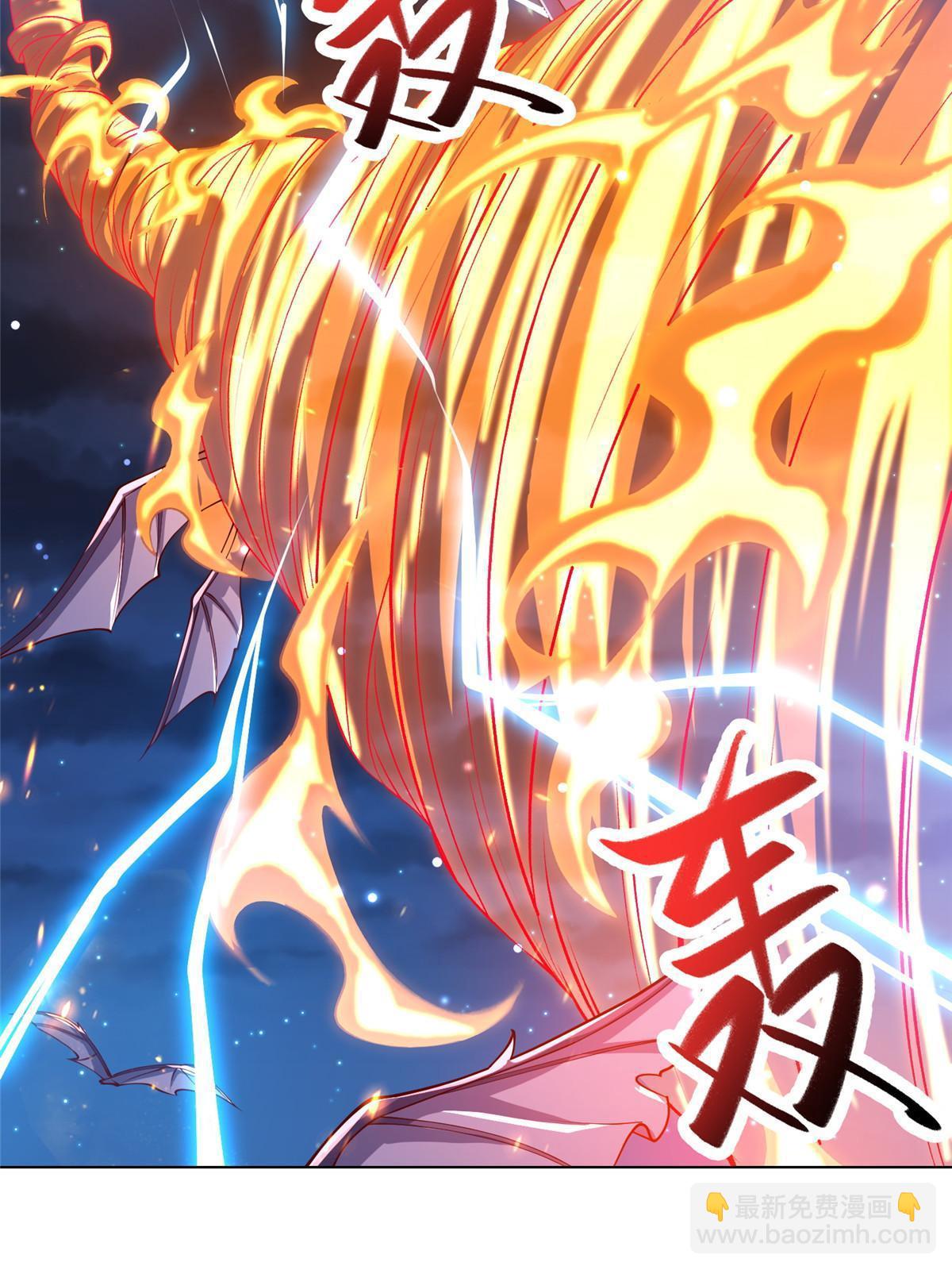 146屠杀蝠翼丧龙群-第151话