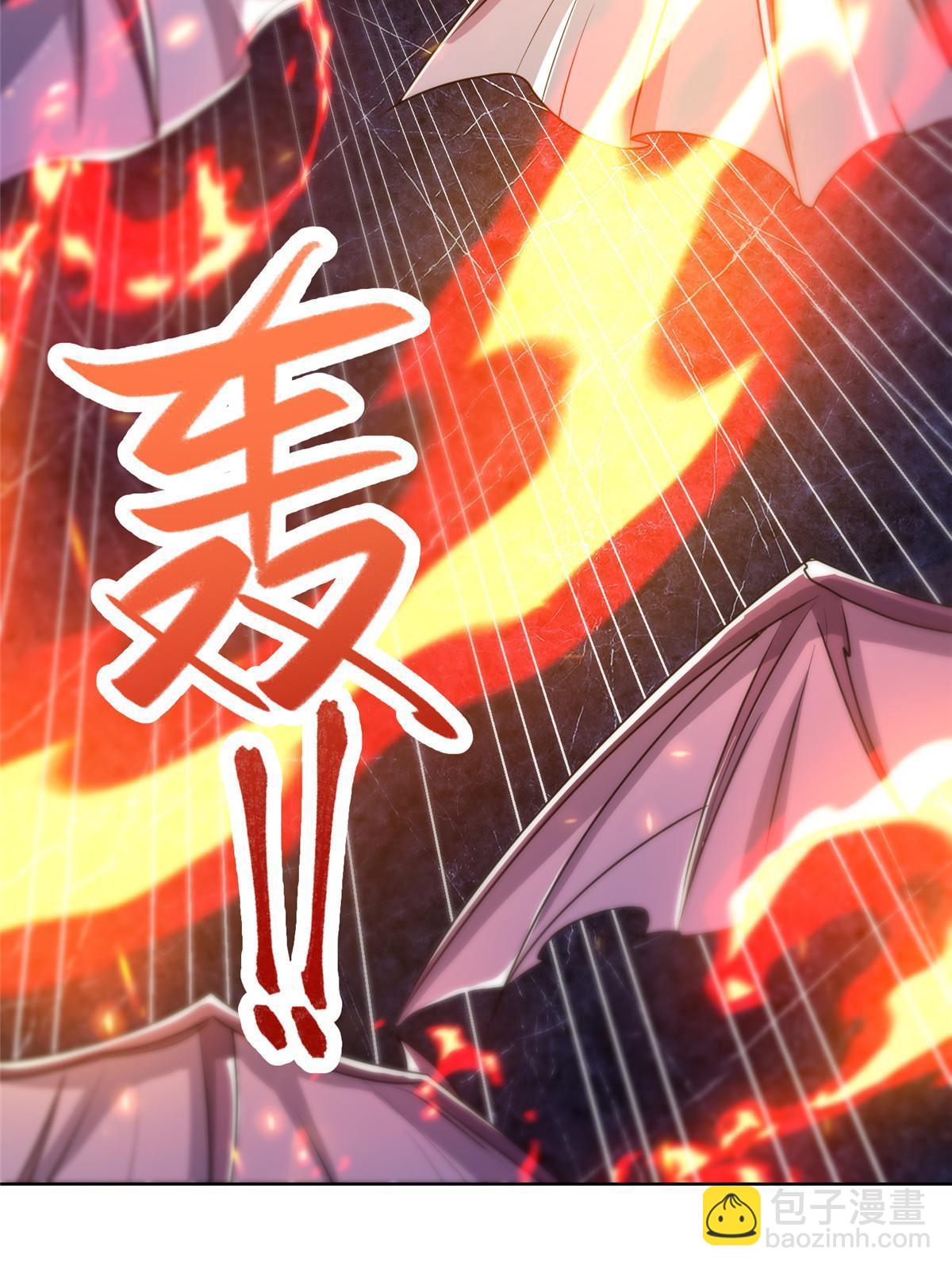 146屠杀蝠翼丧龙群-第151话