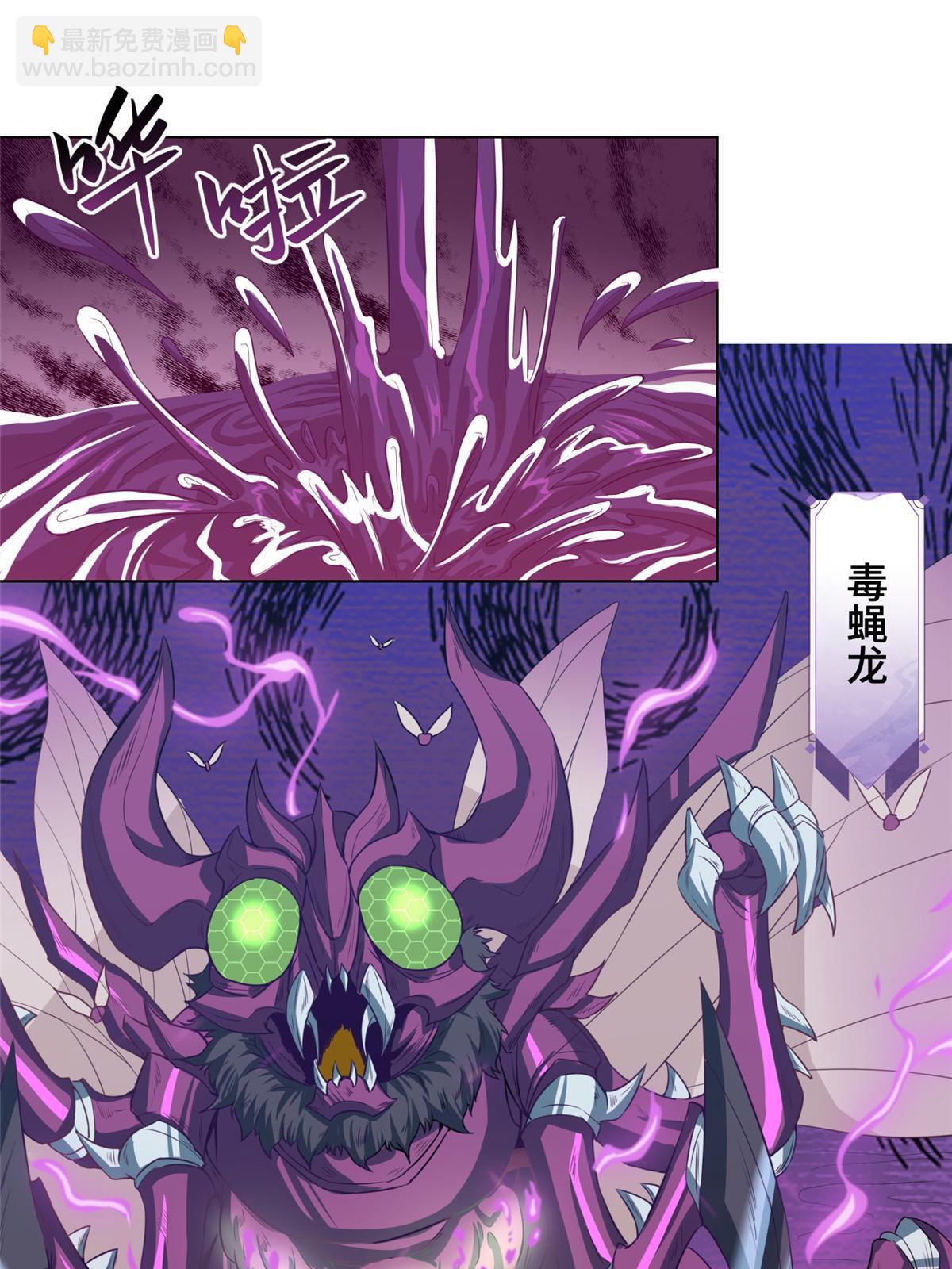148进化之谜(1/2)-第153话