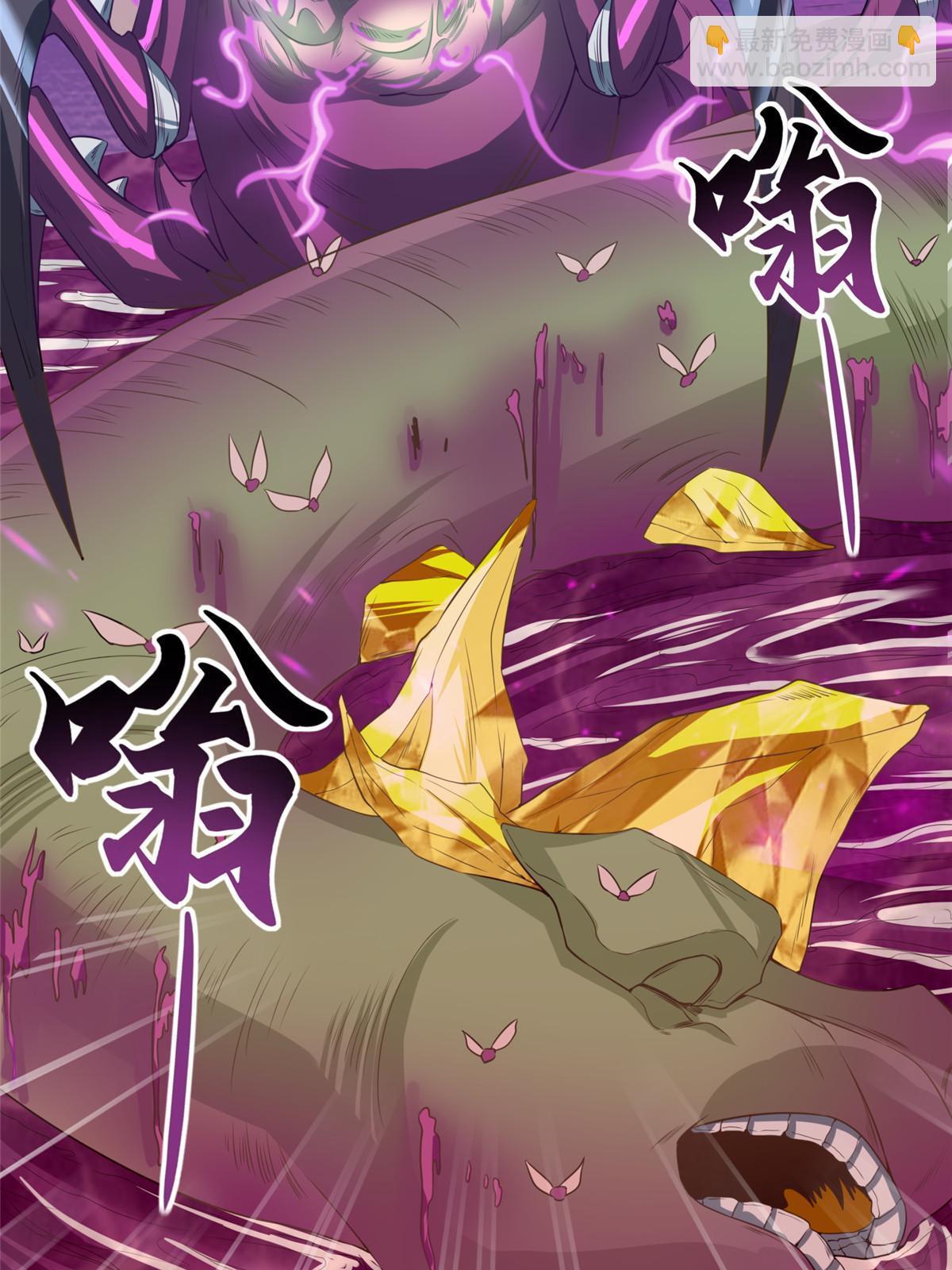 148进化之谜(1/2)-第153话