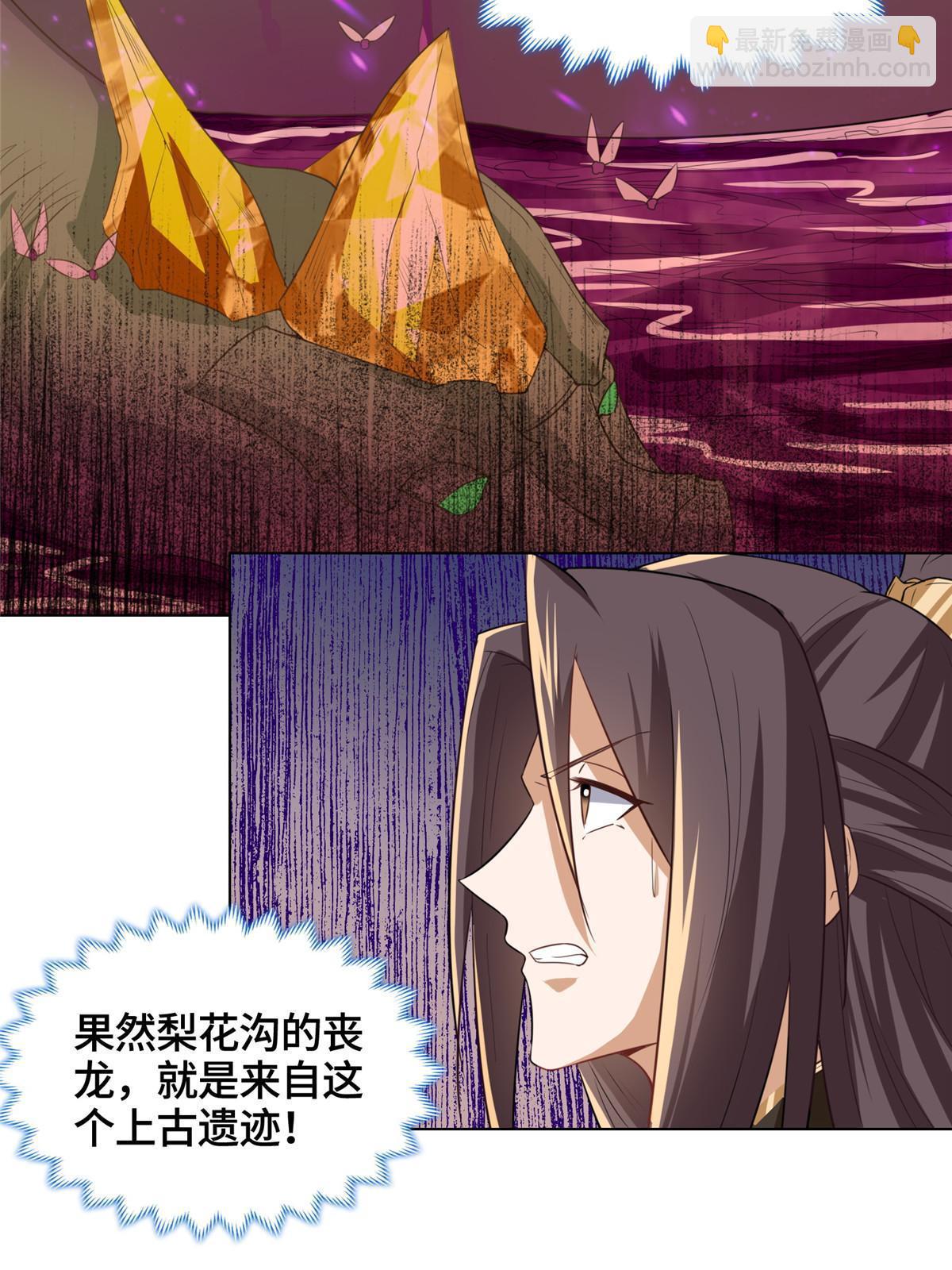 148进化之谜(1/2)-第153话