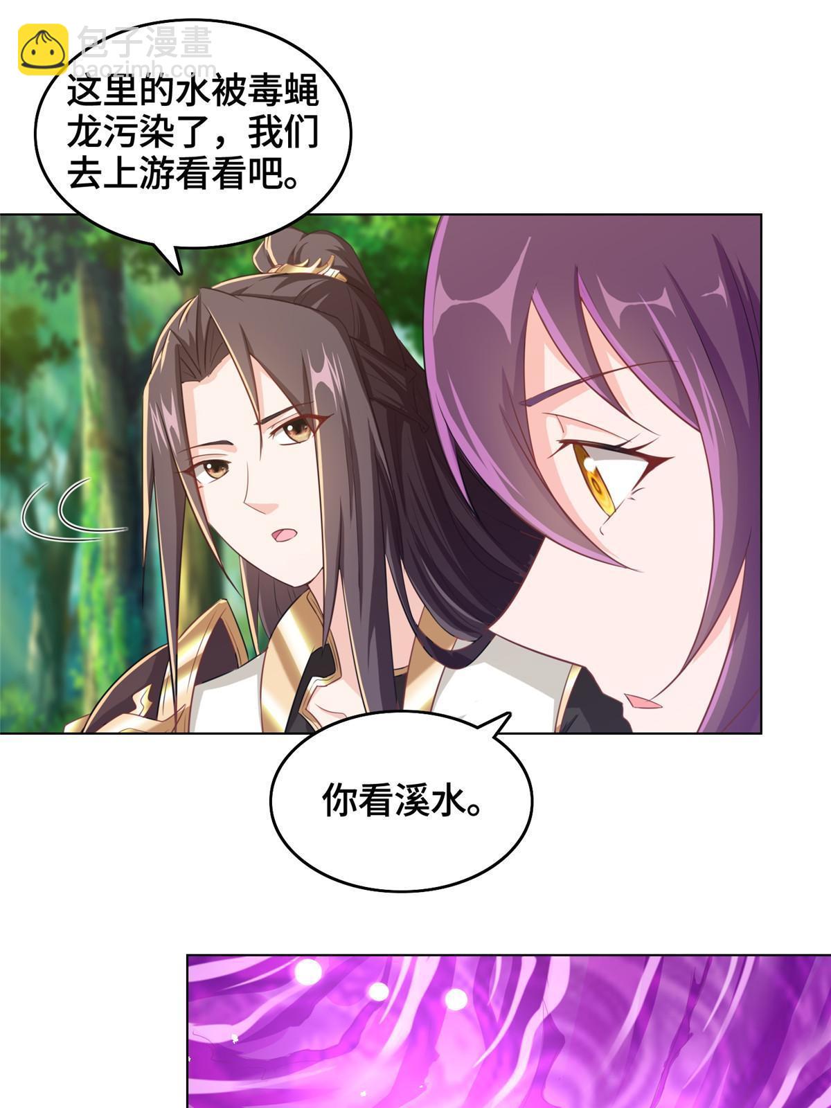 148进化之谜(1/2)-第153话